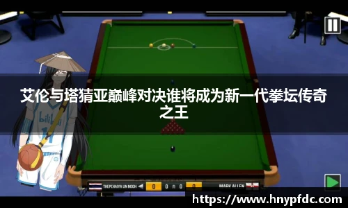 平博pinnacle